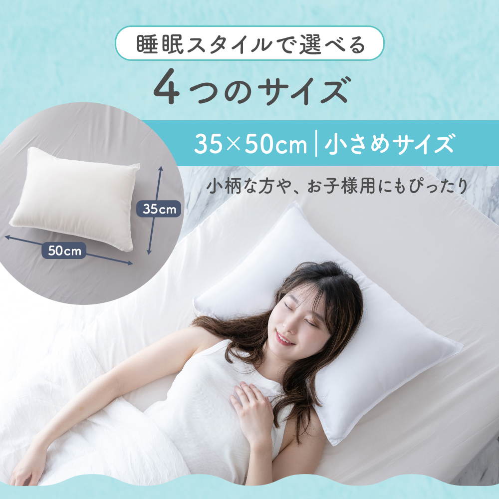 Sylphease（シルフィーズ） 枕 洗える ピロー やわらかい ふかふか