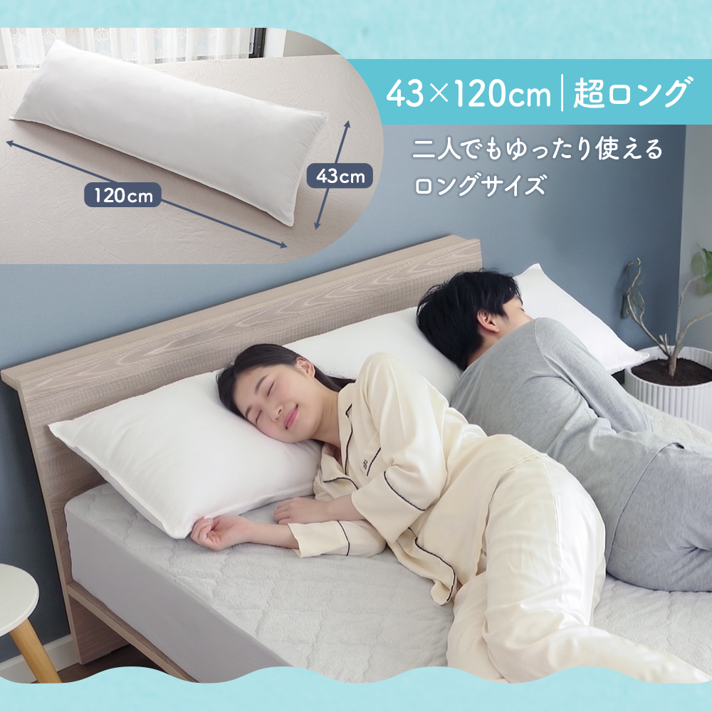 Sylphease（シルフィーズ） 枕 洗える ピロー やわらかい ふかふか