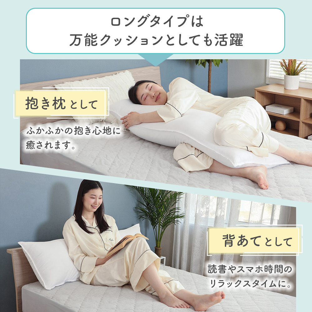 Sylphease（シルフィーズ） 枕 洗える ピロー やわらかい ふかふか