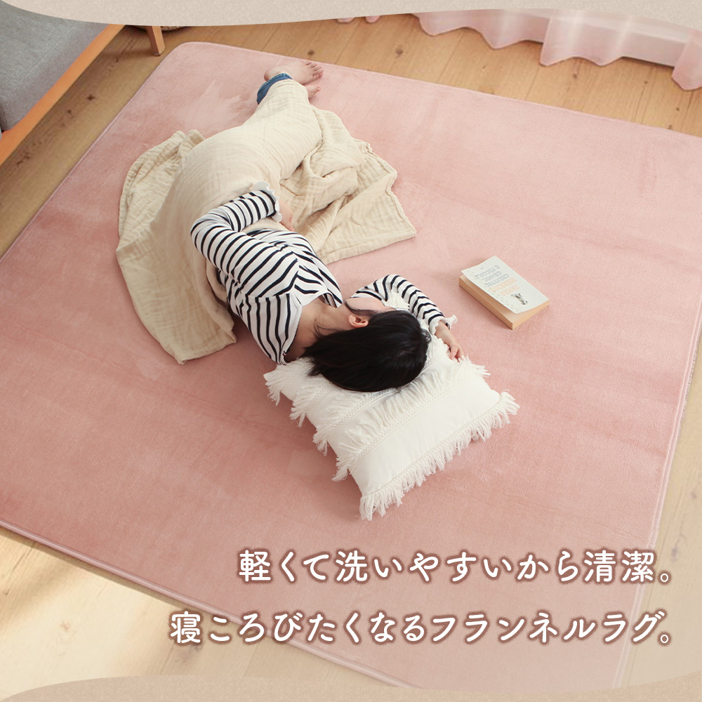 ラグ 洗える 防ダニ 抗菌 防臭 無地 カーペ...の詳細画像2