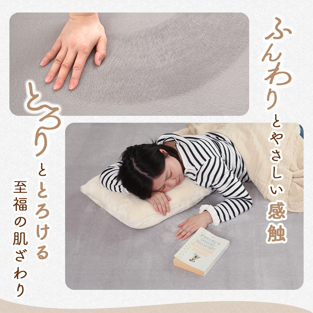 Sylphease（シルフィーズ） ラグ 洗える 防ダニ 抗菌 防臭 無地