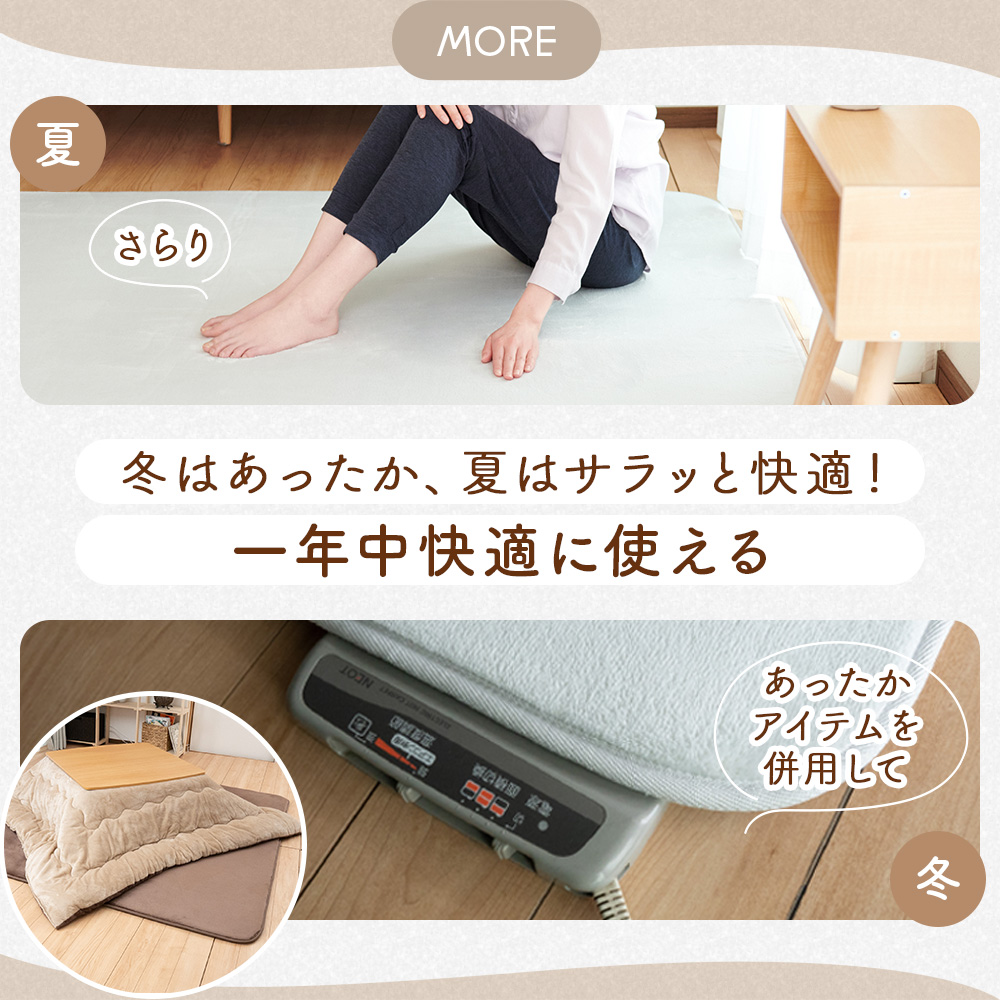 Sylphease（シルフィーズ） ラグ 洗える 防ダニ 抗菌 防臭 無地