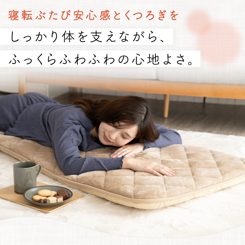Sylphease（シルフィーズ） 長座布団 ごろ寝マット クッション 昼寝 約