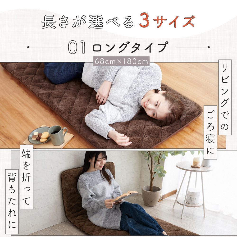 Sylphease（シルフィーズ） 長座布団 ごろ寝マット クッション 昼寝 約