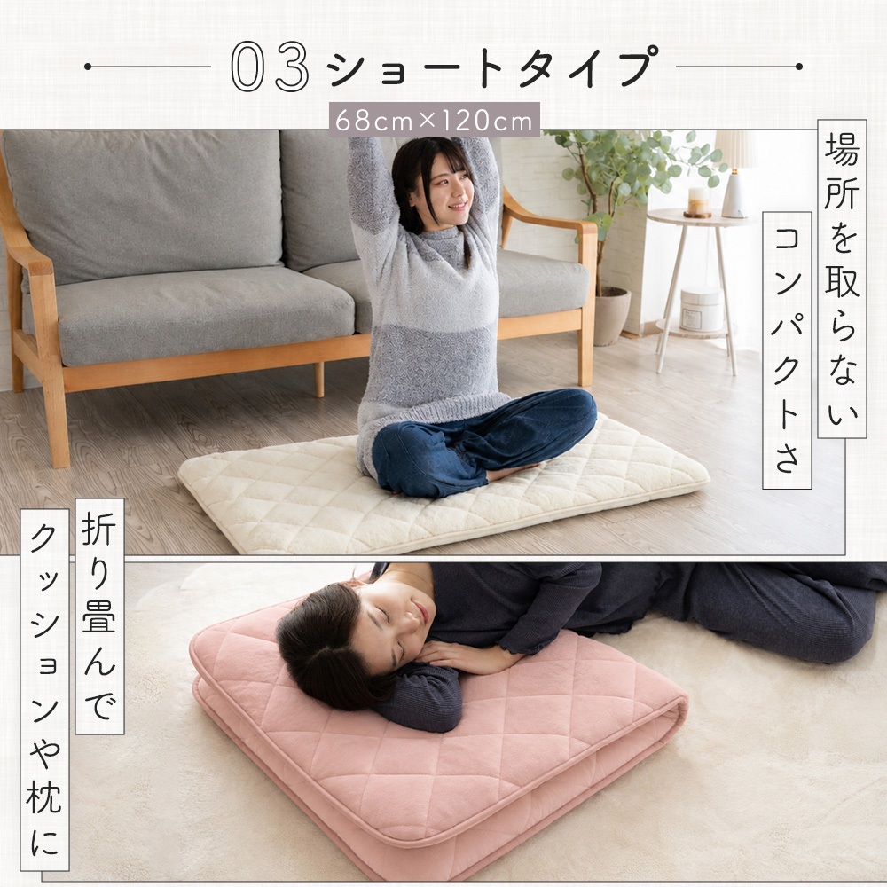 Sylphease（シルフィーズ） 長座布団 ごろ寝マット クッション 昼寝 約