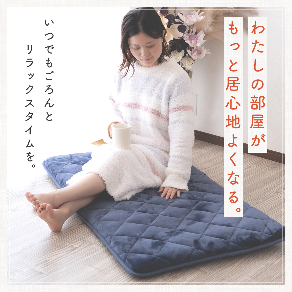Sylphease（シルフィーズ） 長座布団 ごろ寝マット クッション 昼寝 約