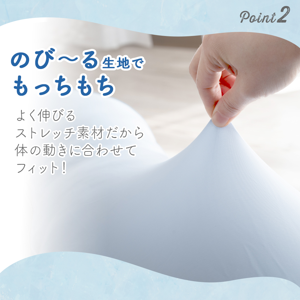 抱き枕 接触冷感 ひんやり S字 110×30cm 洗える カバー セット 横向き寝 もちもち ロング 夏用 関連画像3