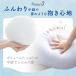 抱き枕 接触冷感 ひんやり S字 110×30cm 洗える カバー セット 横向き寝 もちもち ロング 夏用 関連画像4