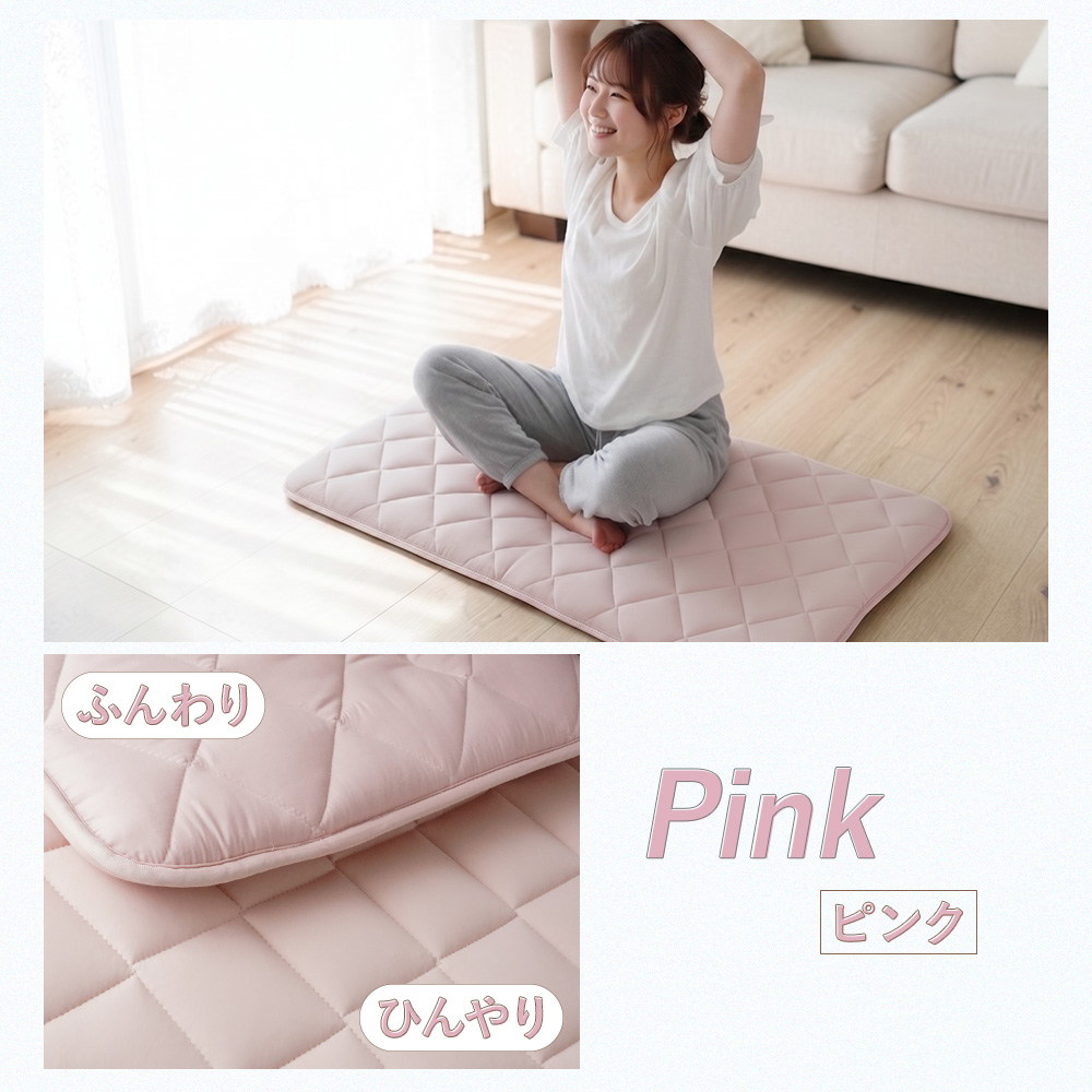 Sylphease（シルフィーズ） 長座布団 ごろ寝マット 冷感 68×180