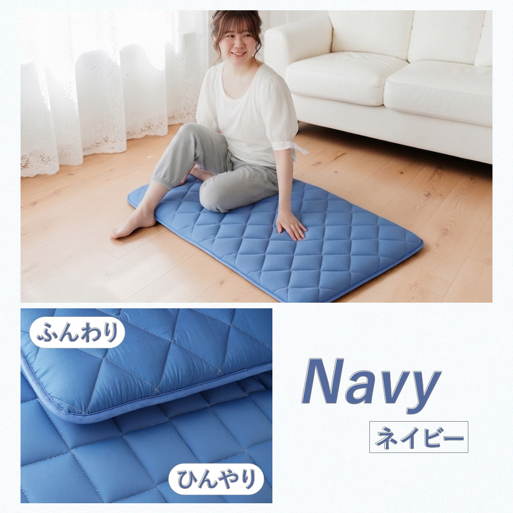Sylphease（シルフィーズ） 長座布団 ごろ寝マット 冷感 68×180