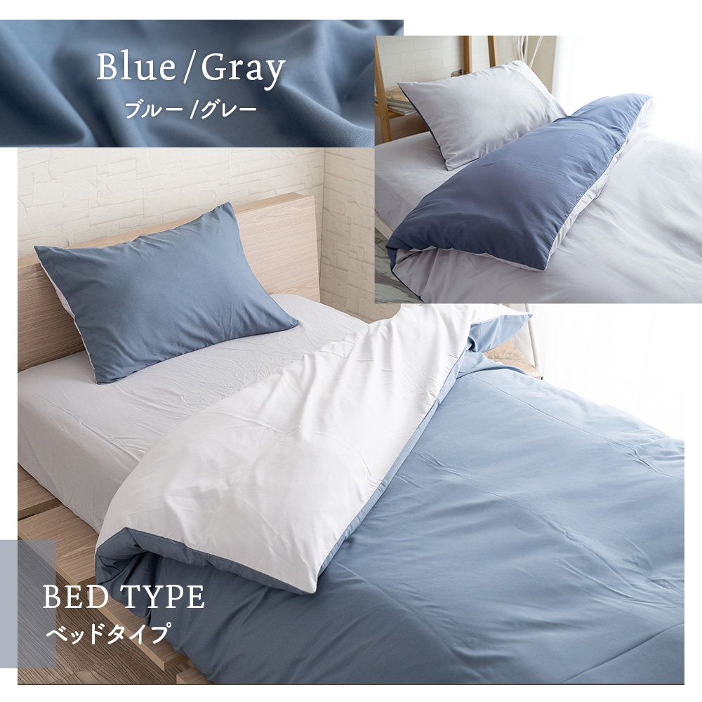 Sylphease（シルフィーズ） 布団カバー 3点セット シングル セット