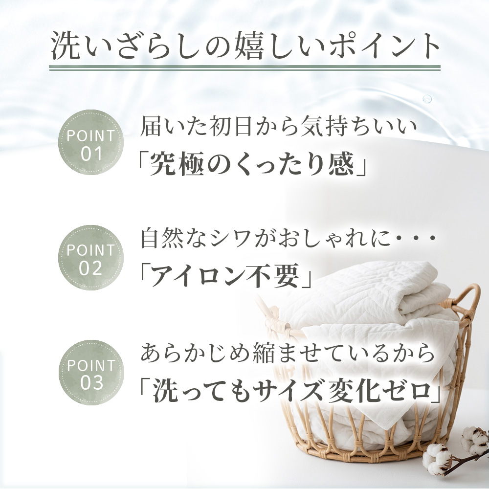 敷きパッド シングル 敷パッド オールシーズン 綿100% コットン 洗いざらし 洗える くすみ 無地 北欧 おしゃれ 関連画像4
