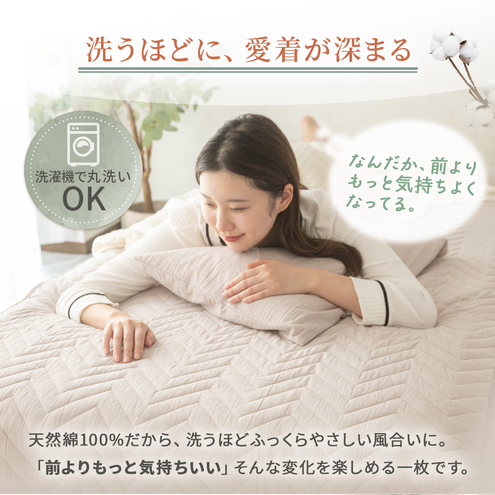 敷きパッド シングル 敷パッド オールシーズン 綿100% コットン 洗いざらし 洗える くすみ 無地 北欧 おしゃれ 関連画像5