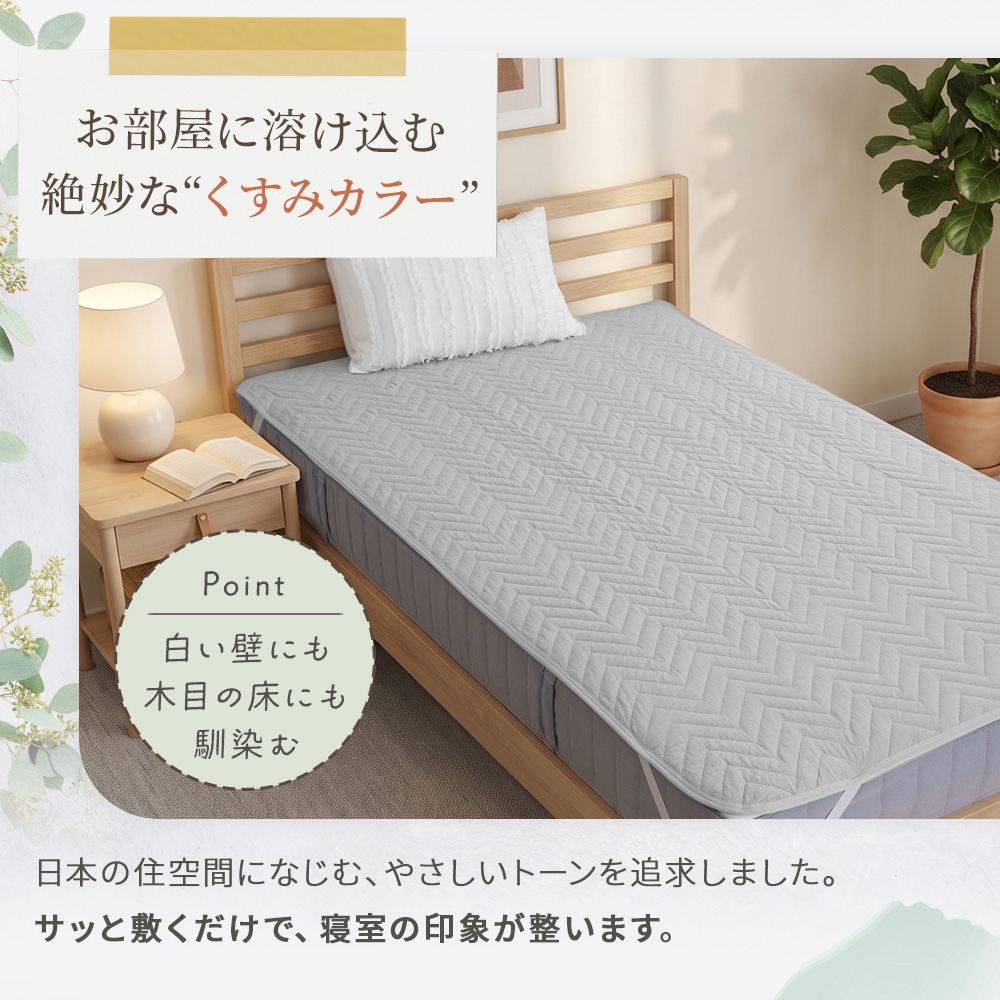 Sylphease（シルフィーズ） 敷きパッド セミダブル 敷パッド オール