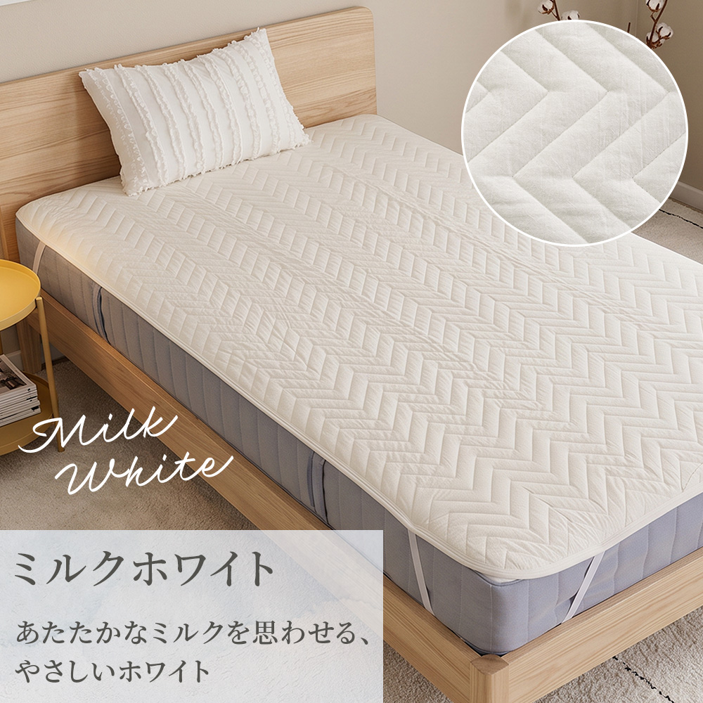Sylphease（シルフィーズ） 敷きパッド セミダブル 敷パッド オール