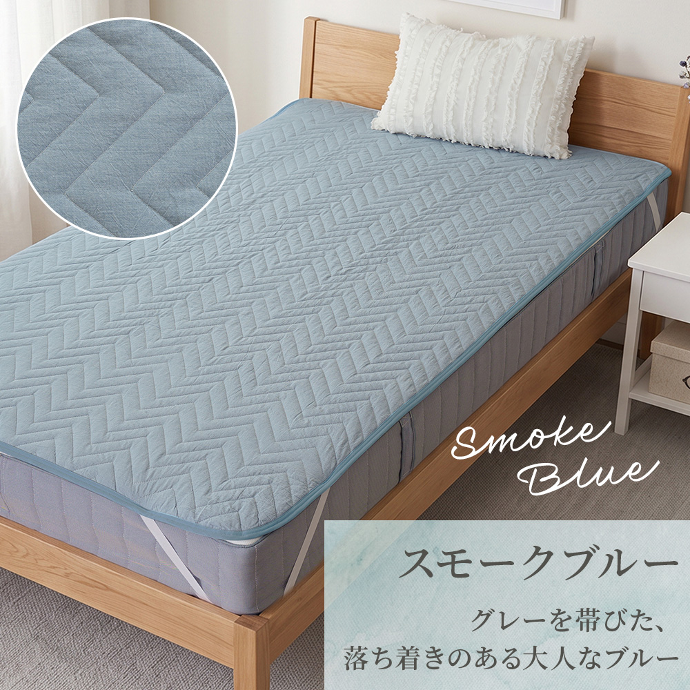Sylphease（シルフィーズ） 敷きパッド シングル 敷パッド オール