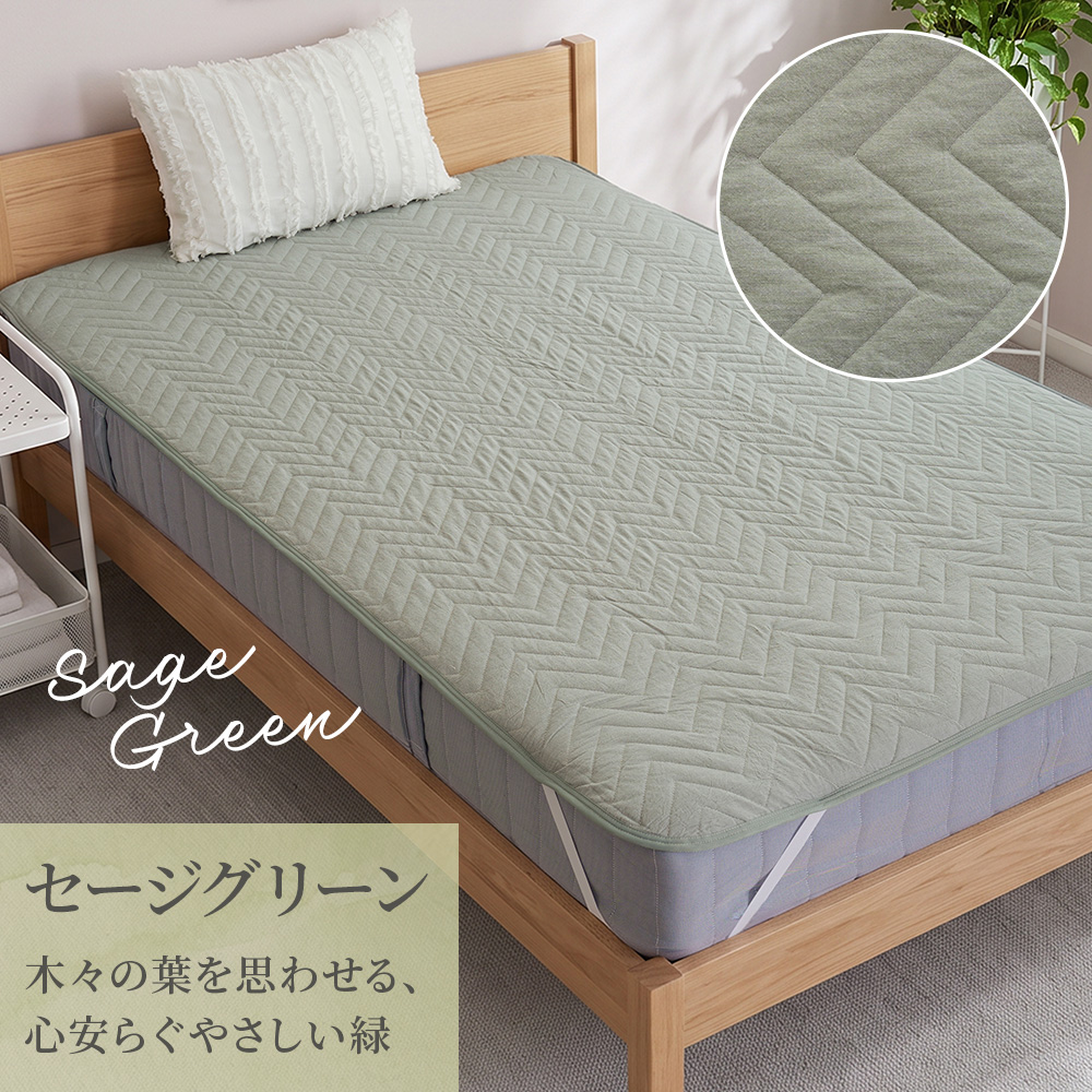 Sylphease（シルフィーズ） 敷きパッド シングル 敷パッド オール