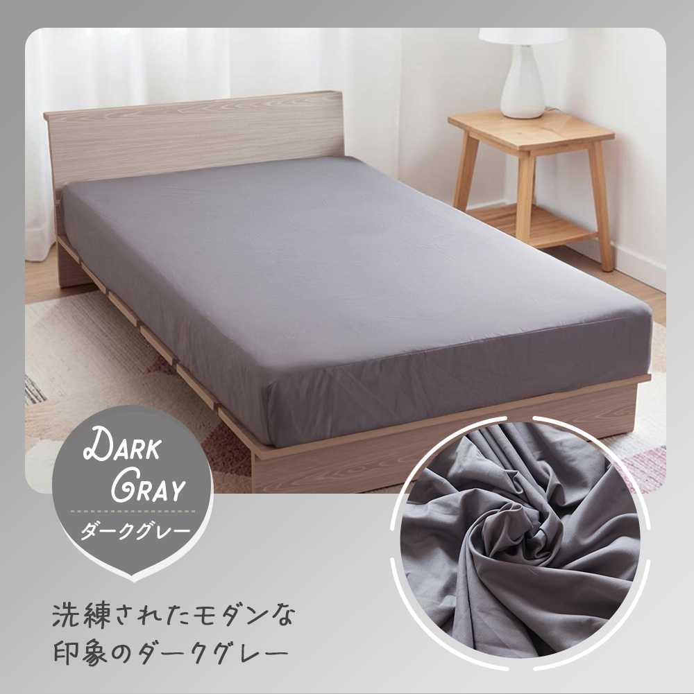 Sylphease（シルフィーズ） ボックスシーツ シングル ベッドシーツ