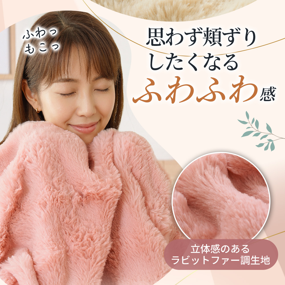 Sylphease（シルフィーズ） 毛布 シングル ふわふわ 2枚合わせ 厚手