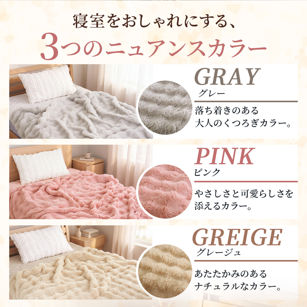 Sylphease（シルフィーズ） 毛布 シングル ふわふわ 2枚合わせ 厚手