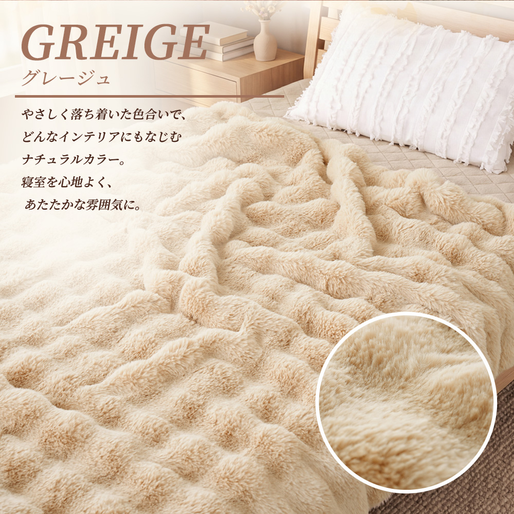 Sylphease（シルフィーズ） 毛布 シングル ふわふわ 2枚合わせ 厚手