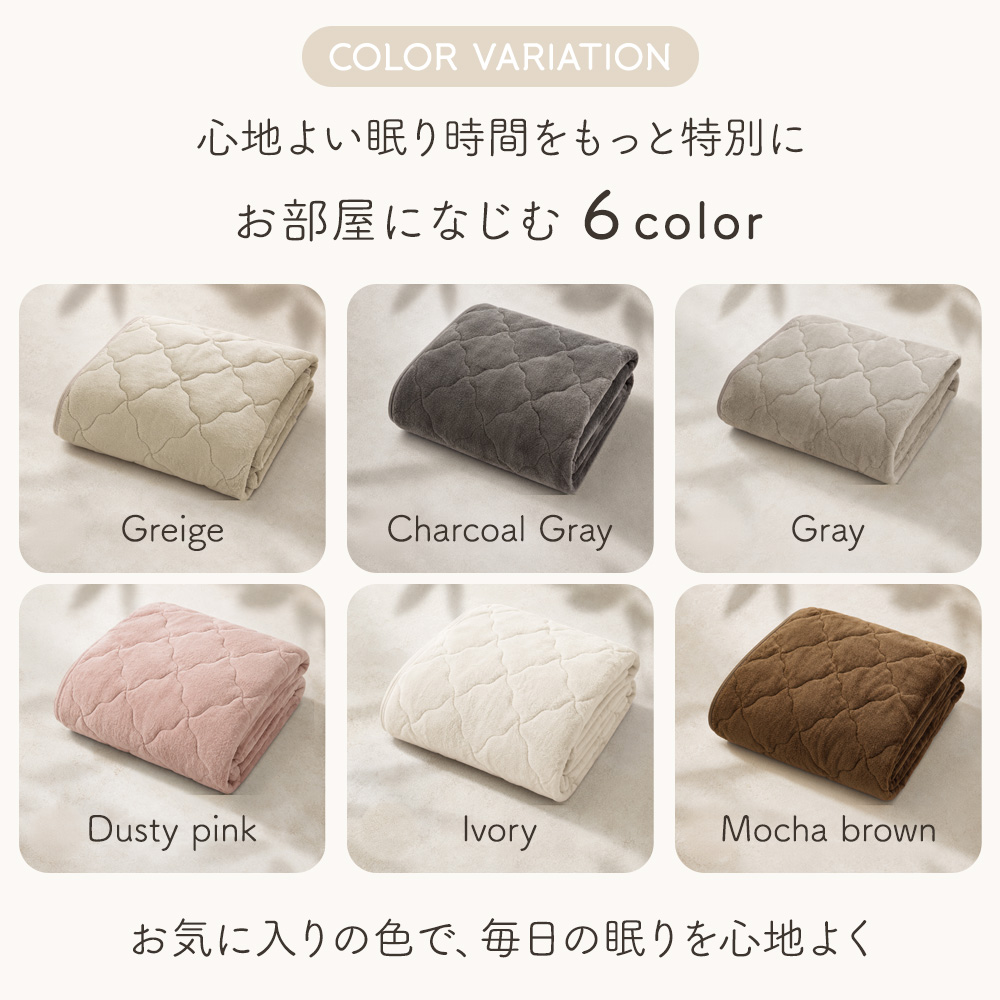Sylphease（シルフィーズ） 敷パッド ダブル フランネル 冬 洗える