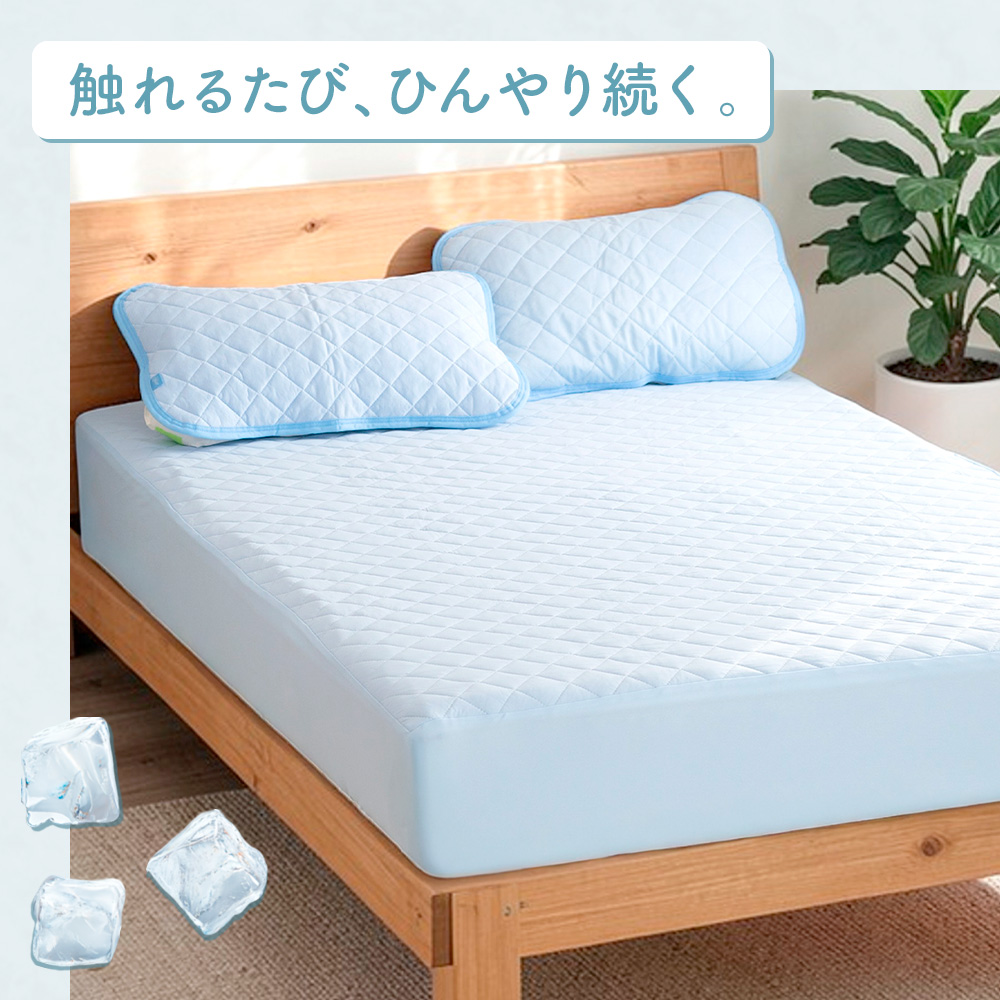 ボックスシーツ クイーン 接触冷感 敷きパッド 一体型 夏用 ひんやり 洗える 消臭 吸放湿 マチ35cm 関連画像1