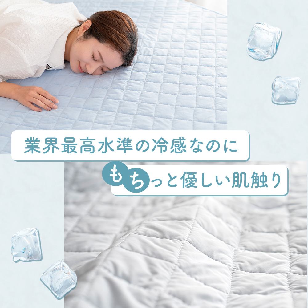 ボックスシーツ クイーン 接触冷感 敷きパッド 一体型 夏用 ひんやり 洗える 消臭 吸放湿 マチ35cm 関連画像2