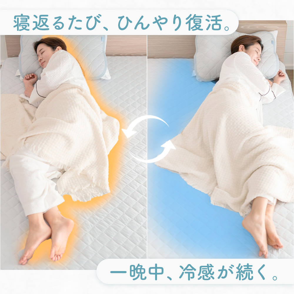 ボックスシーツ クイーン 接触冷感 敷きパッド 一体型 夏用 ひんやり 洗える 消臭 吸放湿 マチ35cm 関連画像5