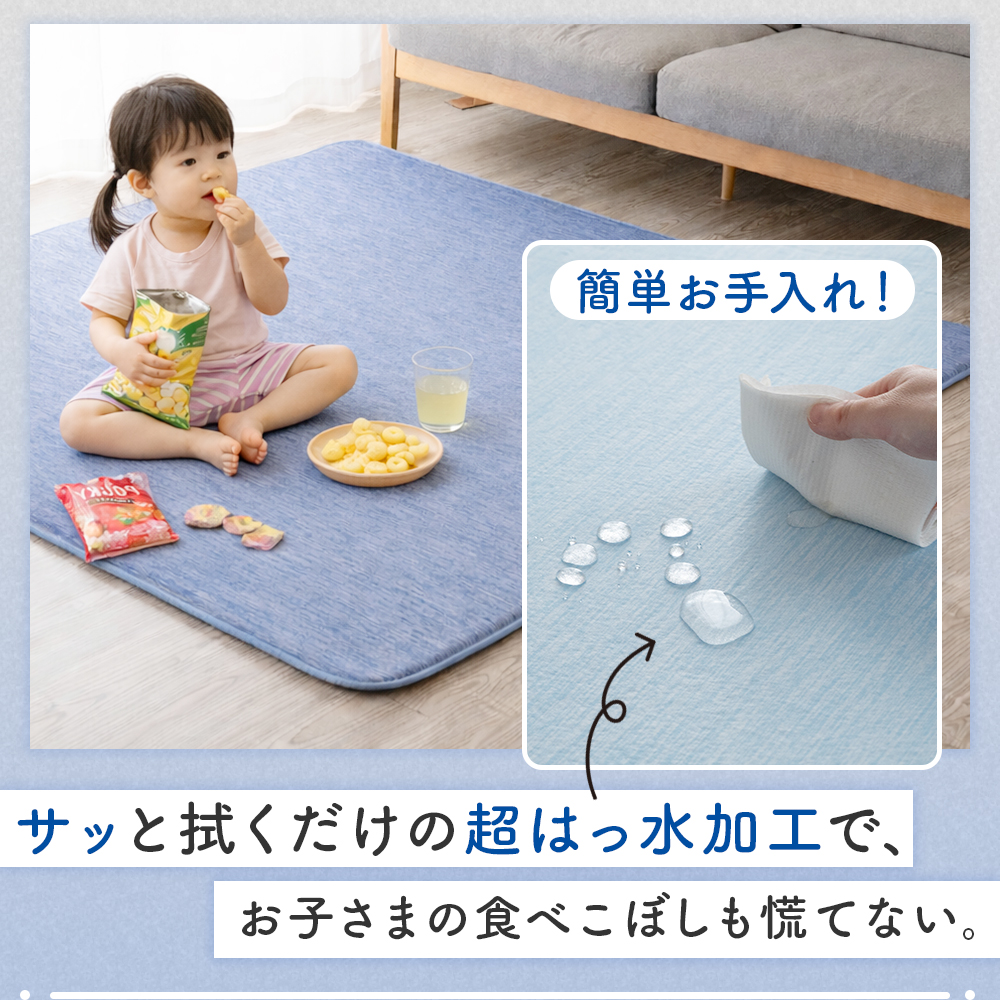 ラグ 接触冷感 はっ水 厚手 3畳 夏用 カー...の詳細画像3