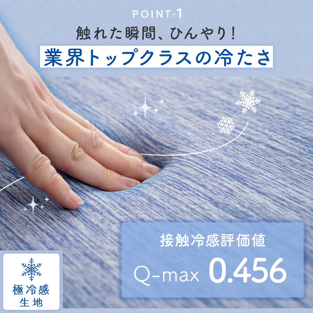 ラグ 接触冷感 はっ水 厚手 3畳 夏用 カー...の詳細画像5