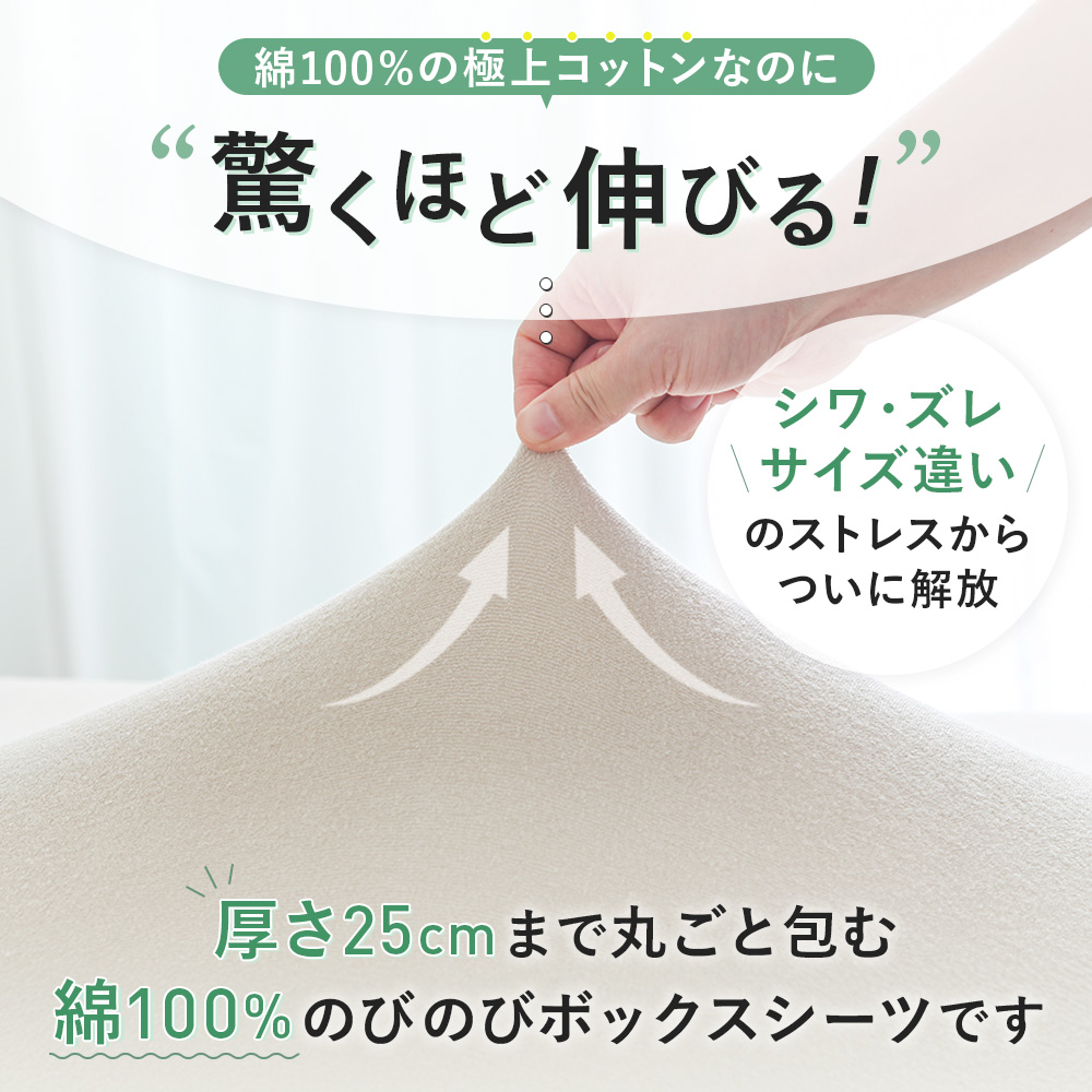 ボックスシーツ シングル セミシングル 綿10...の詳細画像1