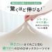 ボックスシーツ シングル セミシングル 綿100 のびのび タオル地 綿パイル 洗える BOXシーツ 厚手 関連画像1