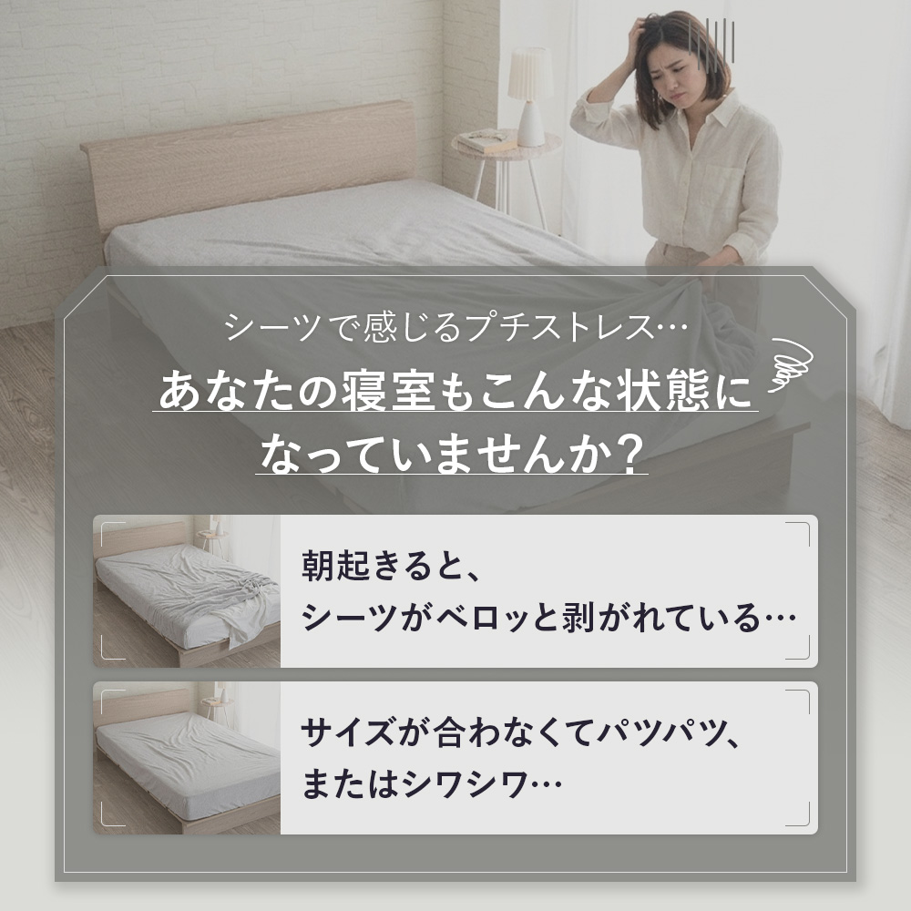 ボックスシーツ シングル セミシングル 綿10...の詳細画像2