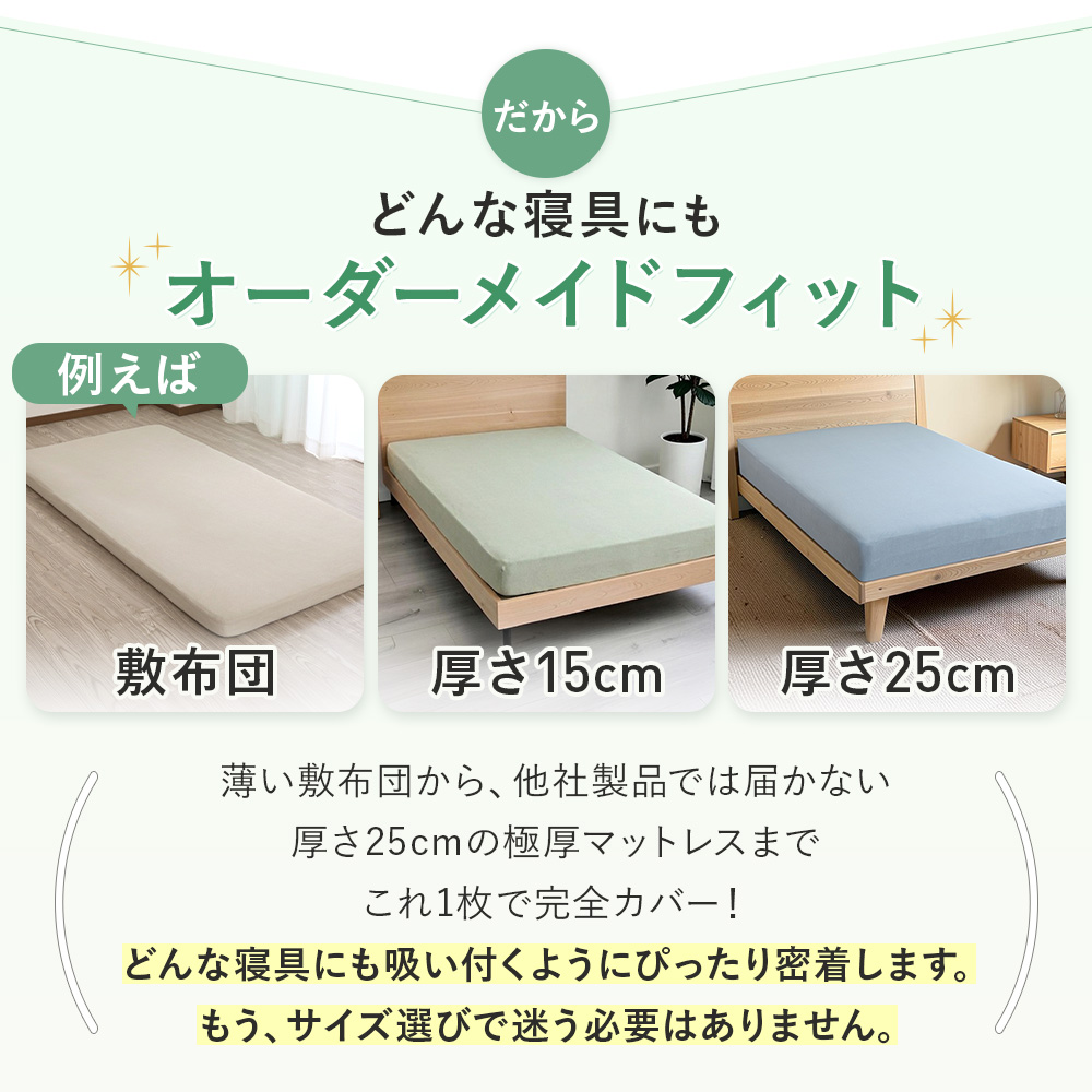 ボックスシーツ シングル セミシングル 綿100 のびのび タオル地 綿パイル 洗える BOXシーツ 厚手 関連画像5