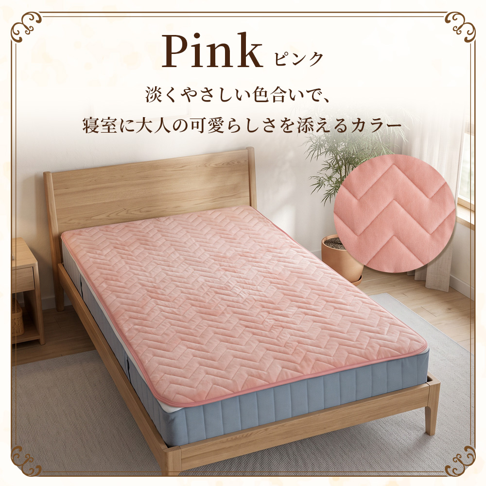 Sylphease(シルフィーズ) 敷きパッド シングル ゴム無し 置くだけ Sylphease(シルフィーズ) 敷きパッド シングル ゴム無し 置くだけ