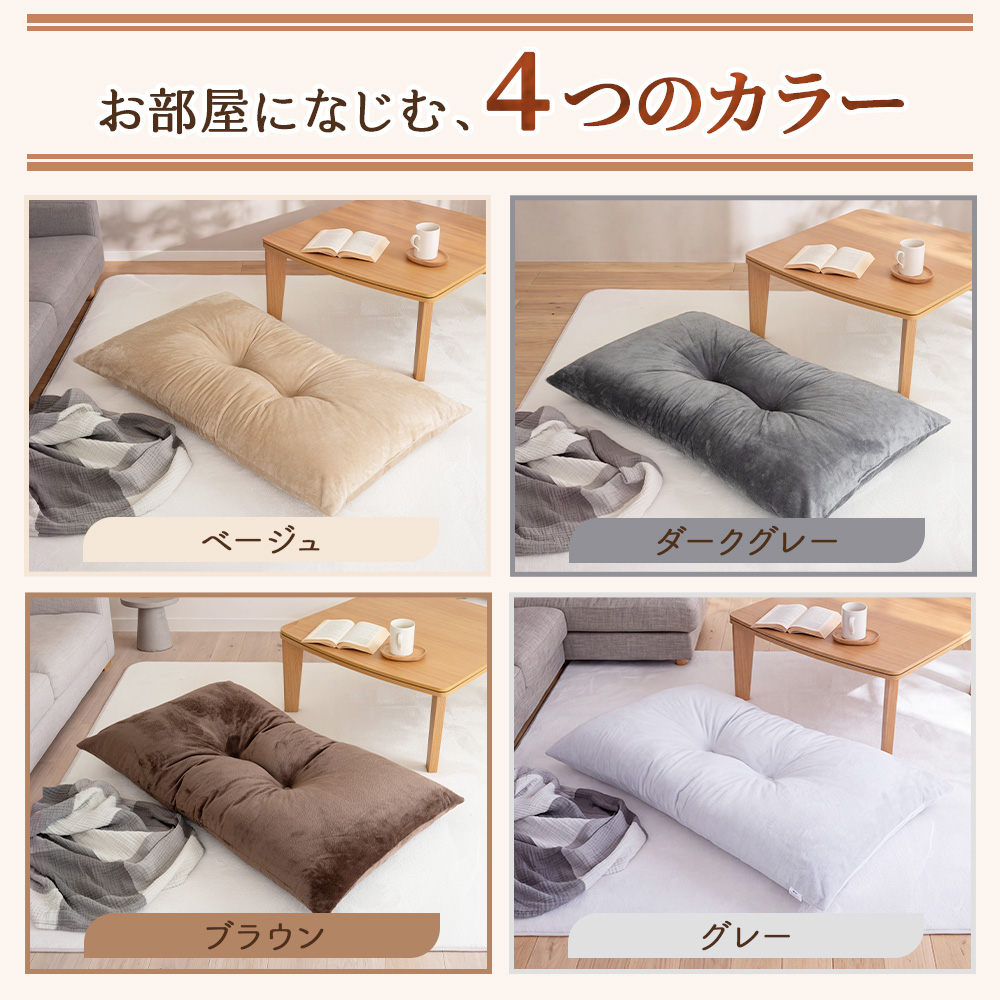 Sylphease（シルフィーズ） 長座布団 日本製 極厚15cm 68×120 ごろ寝
