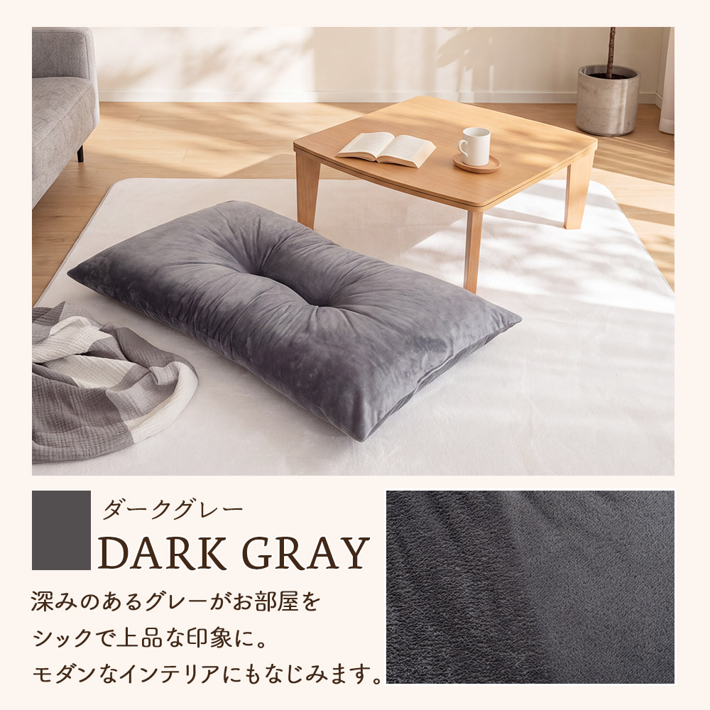 Sylphease（シルフィーズ） 長座布団 日本製 極厚15cm 68×120 ごろ寝