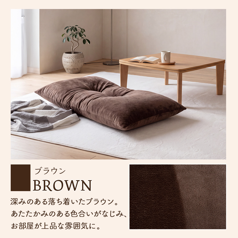Sylphease（シルフィーズ） 長座布団 日本製 極厚15cm 68×120 ごろ寝