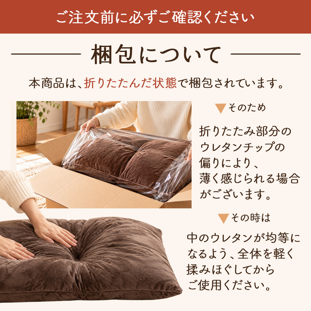 Sylphease（シルフィーズ） 長座布団 日本製 極厚15cm 68×120 ごろ寝