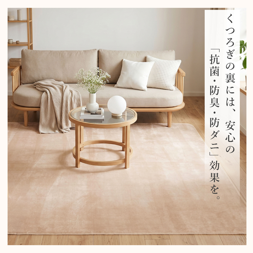 ラグ 洗える カーペット 1.5畳 オールシー...の詳細画像2