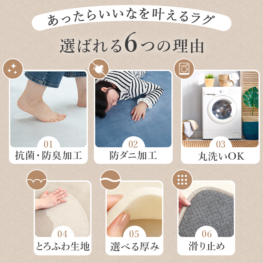 ラグ 洗える カーペット 1.5畳 オールシー...の詳細画像5