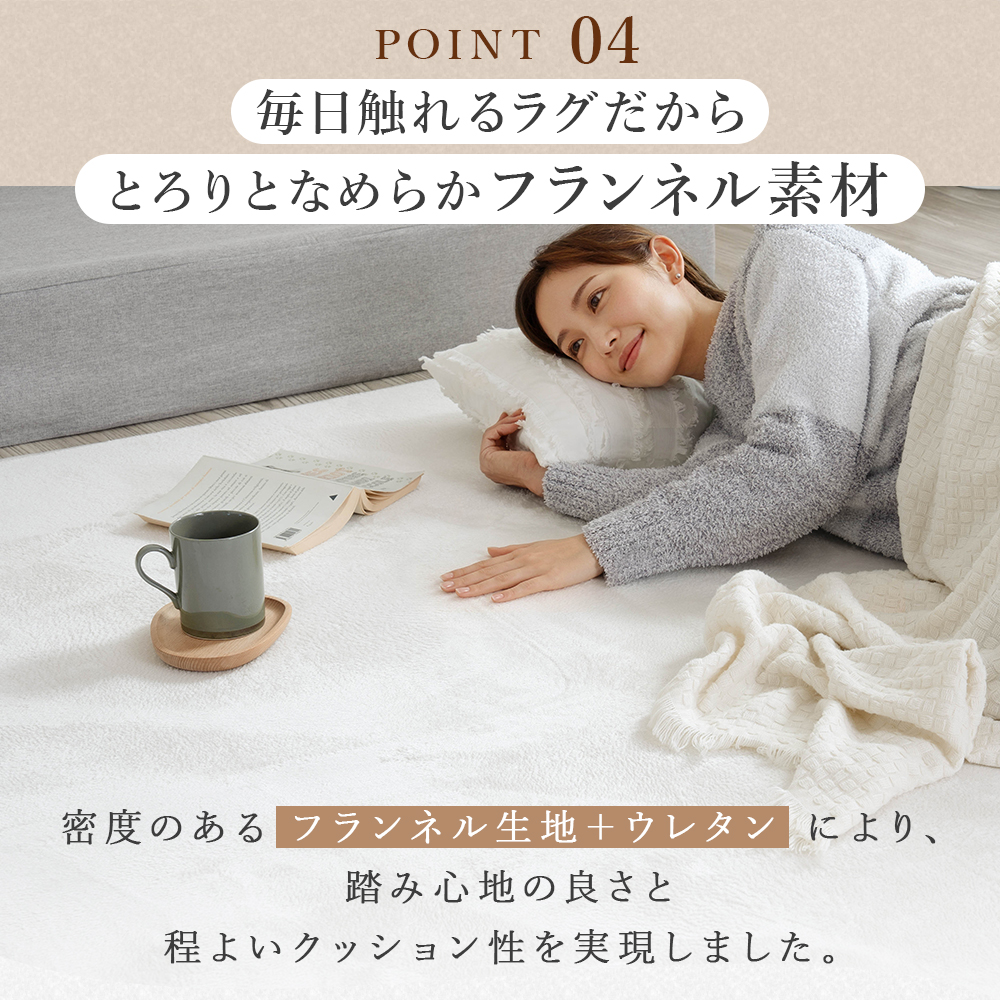 Sylphease（シルフィーズ） ラグ 洗える 防ダニ 抗菌 防臭 無地