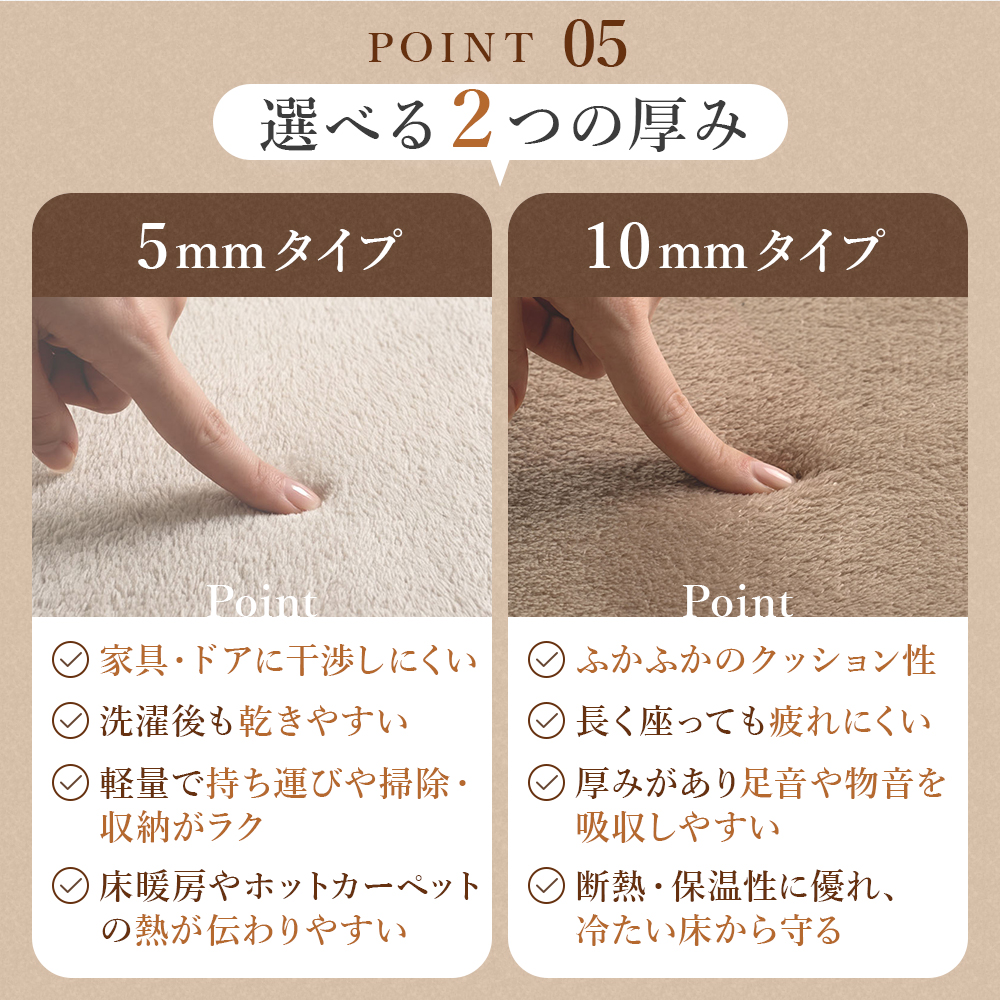 Sylphease（シルフィーズ） ラグ 洗える カーペット 1.5畳 オール