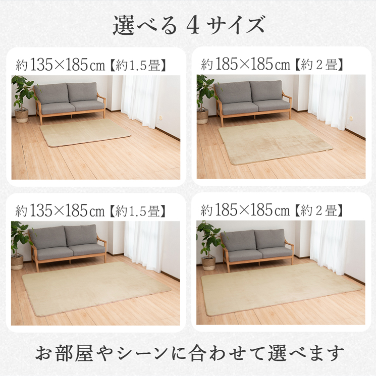 Sylphease（シルフィーズ） ラグ 洗える 防ダニ 抗菌 防臭 無地
