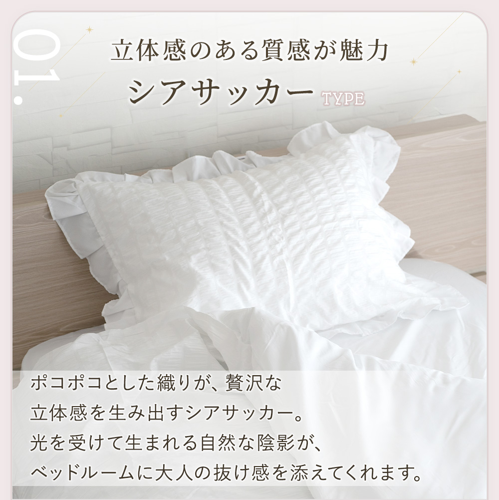 枕カバー フリル まくらカバー 45×65cm...の詳細画像4
