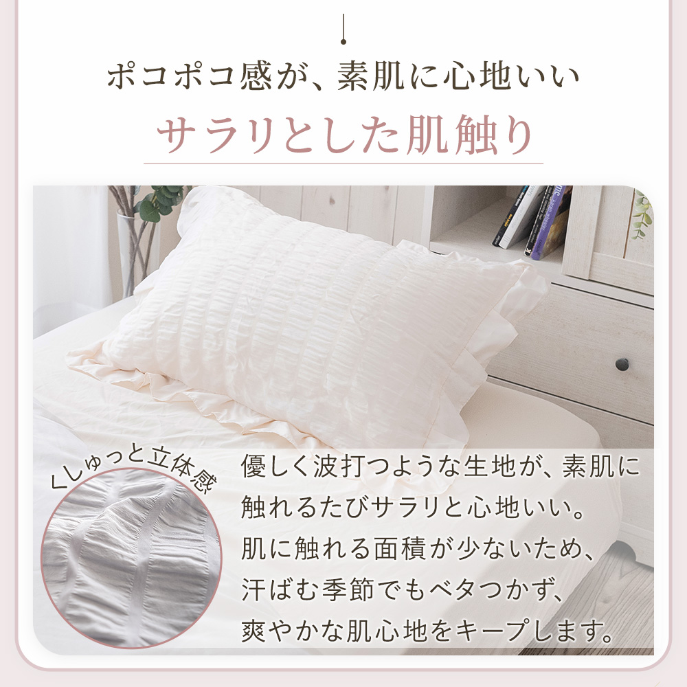 Sylphease（シルフィーズ） まくらカバー フリル 45×65cm 枕カバー 1枚