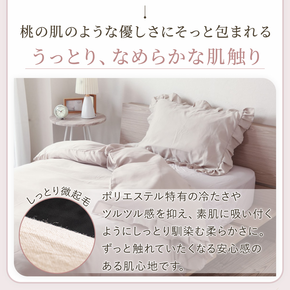 Sylphease（シルフィーズ） まくらカバー フリル 45×65cm 枕カバー 1枚