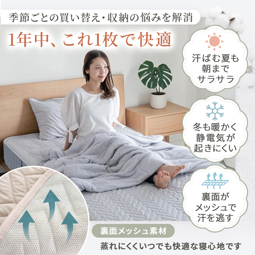 Sylphease（シルフィーズ） 敷きパッド シングル ベッドパッド 綿100