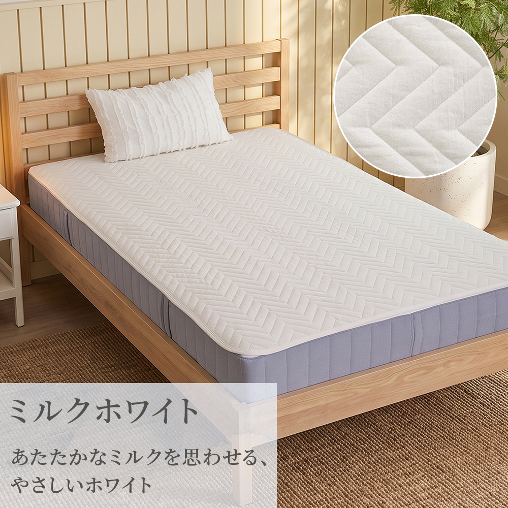 ベージュ フリース 敷きパッド シングル Sylphease（シルフィーズ） 敷きパッド シングル ベッドパッド 綿100